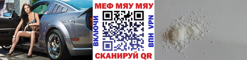 Купить наркотики Североуральск МДМА Alpha PVP NBOMe Галлюциногенные грибы