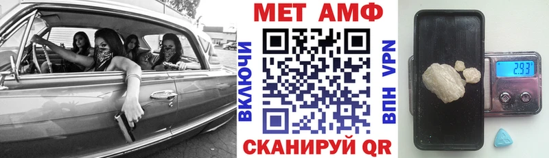 Амфетамин Premium  где найти   Североуральск 