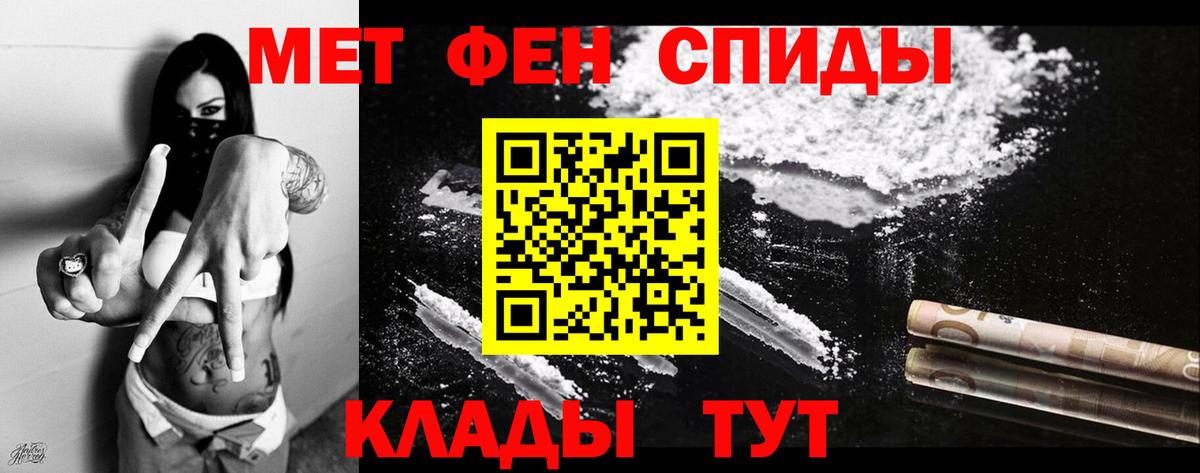 Амфетамин Розовый  Вход с VPN  Amphetamine  Североуральск 