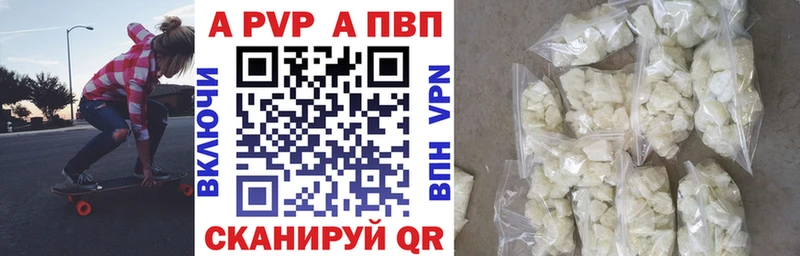 наркота  Североуральск  Alfa_PVP крисы CK 