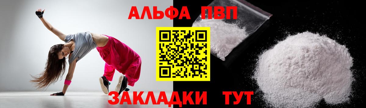 А ПВП СК Североуральск