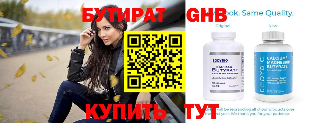 Конопля  Cocaine  A PVP СК   Вход с VPN  МЕТАМФЕТАМИН  ГАШИШ  ГАШИШ  Меф   Североуральск  АМФЕТАМИН кристаллы 