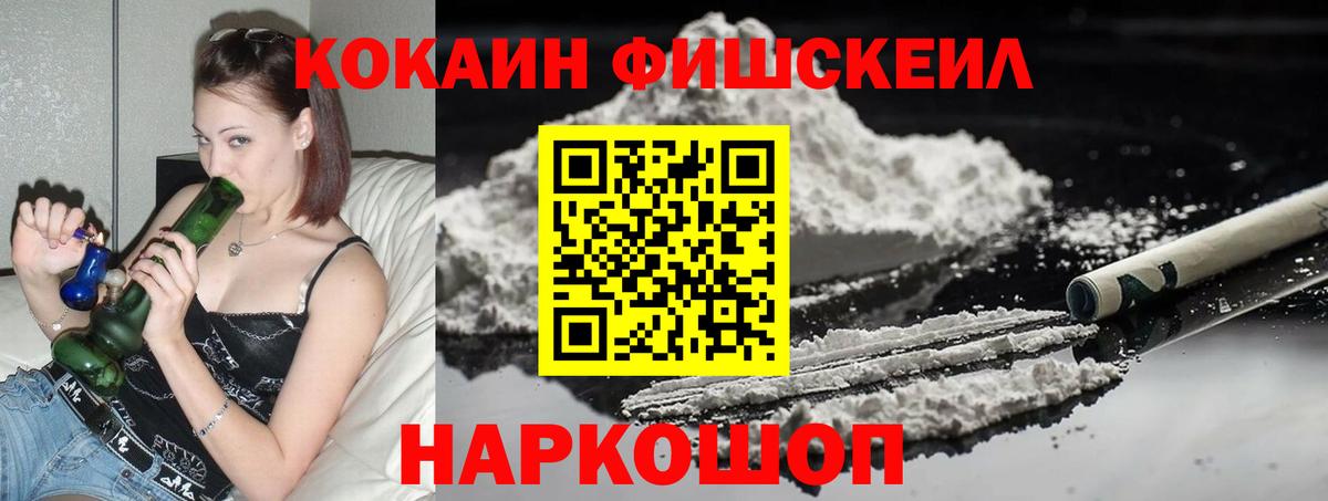 Кокаин Колумбийский Североуральск