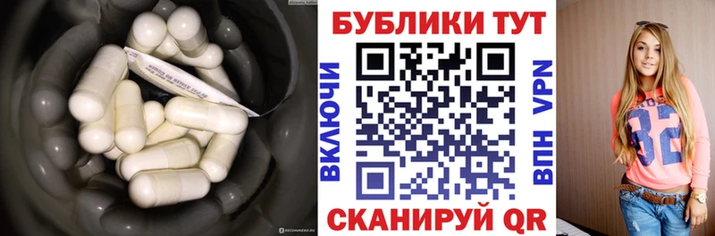 Экстази 280мг Североуральск