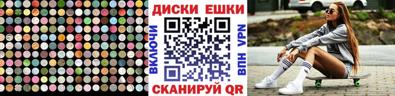 купить закладку МЕГА как зайти ЭКСТАЗИ Philipp Plein Североуральск