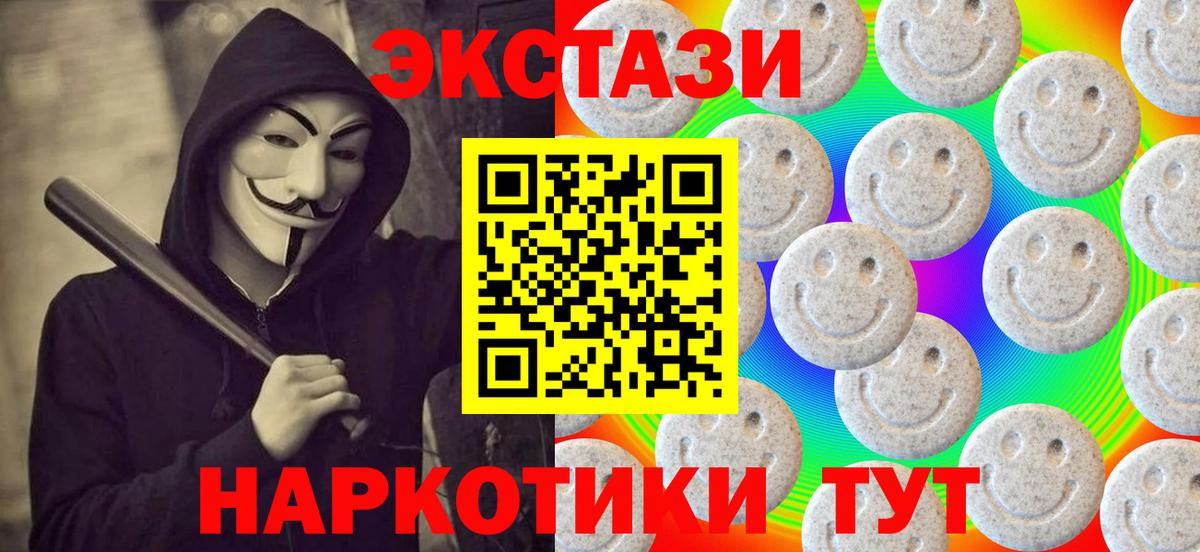 ЭКСТАЗИ Punisher Североуральск