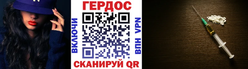 ГЕРОИН афганец  Североуральск 