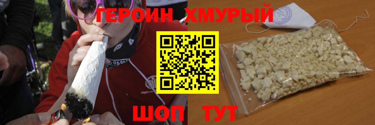 КЕТАМИН Североуральск