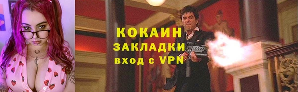 соль курить ск Алексеевка
