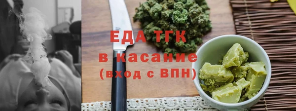 соль курить ск Алексеевка