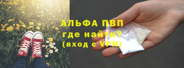 Альфа ПВП Алексин