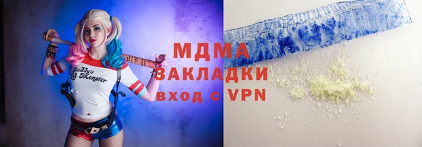 соль курить ск Алексеевка