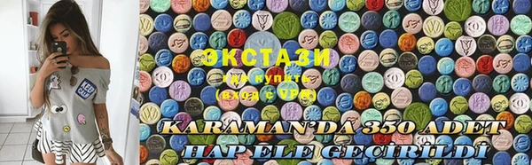 соль курить ск Алексеевка