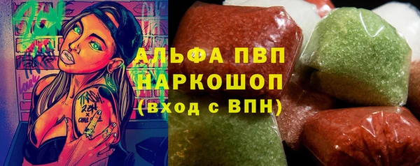 Альфа ПВП Алексин