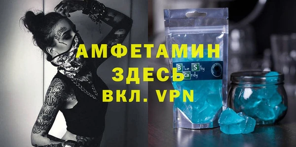 соль курить ск Алексеевка