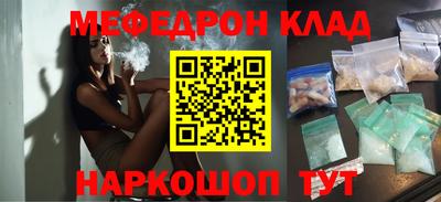 гашиш Сланцы