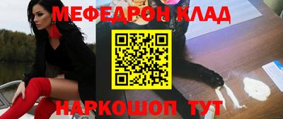 соль ск Славгород