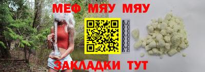 соль ск Славгород