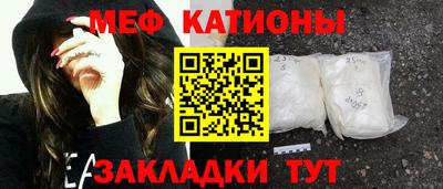 гашиш Сланцы