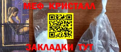 гашиш Сланцы