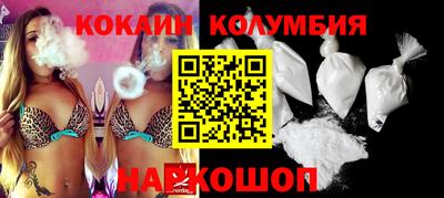 гашиш Сланцы