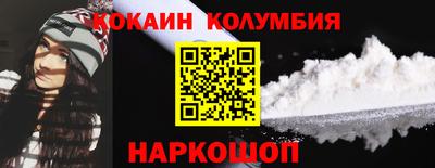гашиш Сланцы