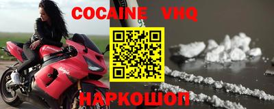 мескалин Славянск-на-Кубани