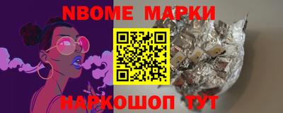гашиш Сланцы