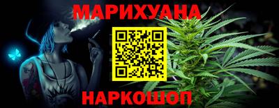 мескалин Славянск-на-Кубани