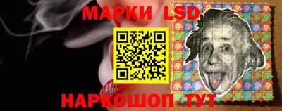 гашиш Сланцы