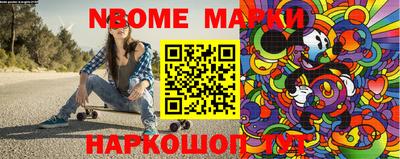 гашиш Сланцы
