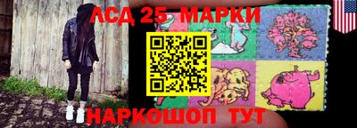 мескалин Славянск-на-Кубани