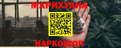 мескалин Славянск-на-Кубани