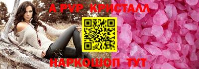 гашиш Сланцы