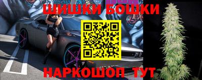 мескалин Славянск-на-Кубани