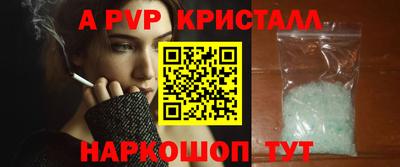 соль ск Славгород