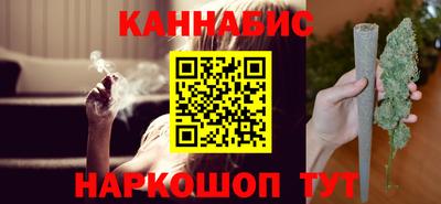 мескалин Славянск-на-Кубани