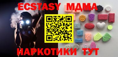 мескалин Славянск-на-Кубани