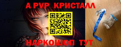 гашиш Сланцы