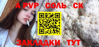 мескалин Славянск-на-Кубани