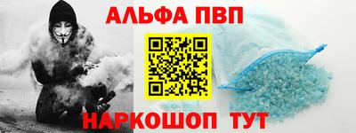 гашиш Сланцы