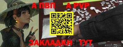 гашиш Сланцы