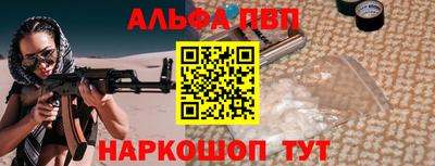 мескалин Славянск-на-Кубани