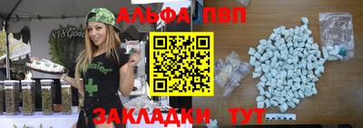 соль ск Славгород