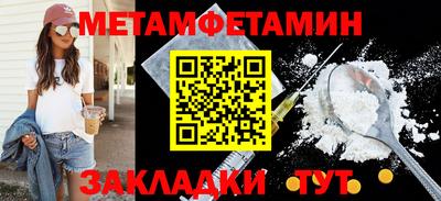 гашиш Сланцы