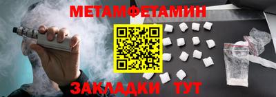 гашиш Сланцы
