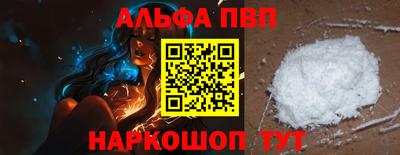 мескалин Славянск-на-Кубани