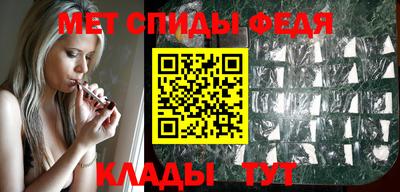 мескалин Славянск-на-Кубани