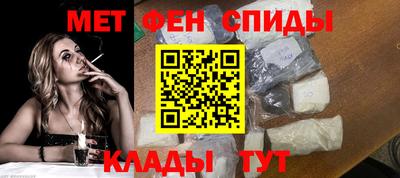 мескалин Славянск-на-Кубани