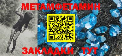 соль ск Славгород